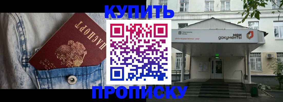 регистрация для школы в Яранске